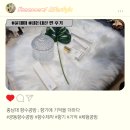 CU 궁동행복점 | 충남대 향수공방 ; 향기에 기억을 더하다