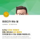 투비즈 주식회사 이미지