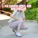 얼음실로 이미지