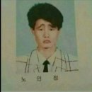 인정