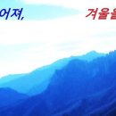 경전의 명언 - 부처님 말씀 - 2438 - 삼업(三業)을 보호하지 않으면 덕(德)이 상실된다, 이미지