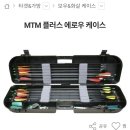 날도 더워지고.. 활 짐을 하나로 합쳤습니다. 이미지