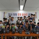 대구교육정보원 이미지