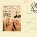 학익동우체국 이미지