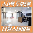 더원스테이트 2차 이미지