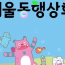 서울상회