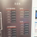 탑플라이트독서실