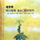 해인출판사