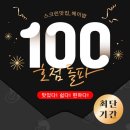 밀리온스크린 이미지