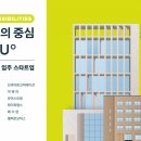 둥지마루