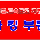 (유)남동건설 이미지