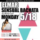 💢💥5/18 월요일 센슈얼바차타 기본 원리 패턴 트레이닝 속성반(시즌1) 개강💥💢 이미지