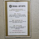 브라운도트호텔 기장점 이미지