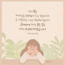 은혜칼국수 이미지