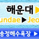 이마트 정류장(상행) 이미지