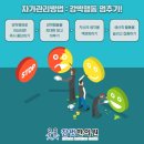 참벗한의원 이미지