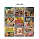 유니뎀