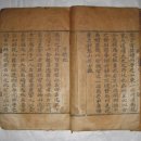 김룡사(金龍寺)