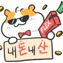 북정12길 이미지