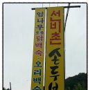 굿샷골프아카데미 이미지