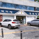 첨단우리동물병원 이미지