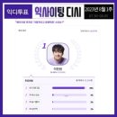 로맨틱스타 네이버블로그