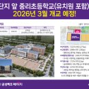 중리공원 내 이미지