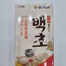 킨텍스아는약국 이미지