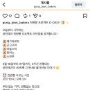궁전제과신세계지점