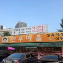 양평생활체육공원(배드민턴장) 이미지