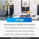 석원 주식회사 이미지