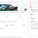 파주장어타운&매운탕 이미지