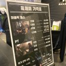 워시엔조이지산조대점 | [광주/동구] 조대후문 헬스장 추천/ 후기/ 가격: '육체미'