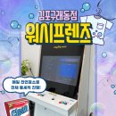구래세탁소 네이버블로그