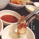 WR(서울특별시 동작구)-[솔밭로]-하-1 | 남성역 맛집 통 삼겹살 돌쇠와 석쇠 !