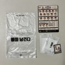 치킨인류오산 이미지