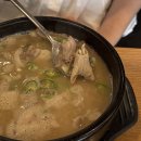 만복순대국산본점