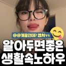 좋은생활