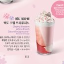 체리블라썸 이미지