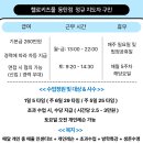 헬로키즈풀 이미지