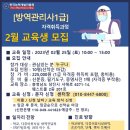 서해위생방역
