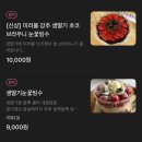 미러볼디저트클럽