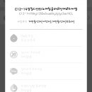 네이쳐스토리
