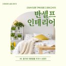 대흥철물 이미지