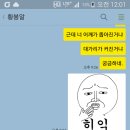 ★초인이 되었던 하루★ 이미지