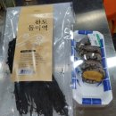 땅땅치킨상모점
