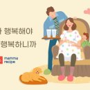 친정맘마 이미지