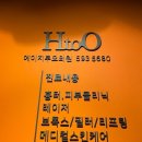 에이치투오의원 이미지