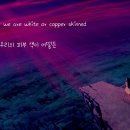 파란 운동화 /﻿바람의 빛깔 가사 'Colors of the Wind' 이미지