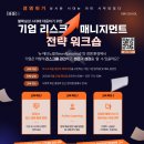 에듀매니지먼트